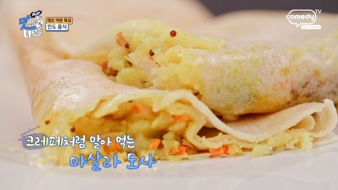 마살라도사