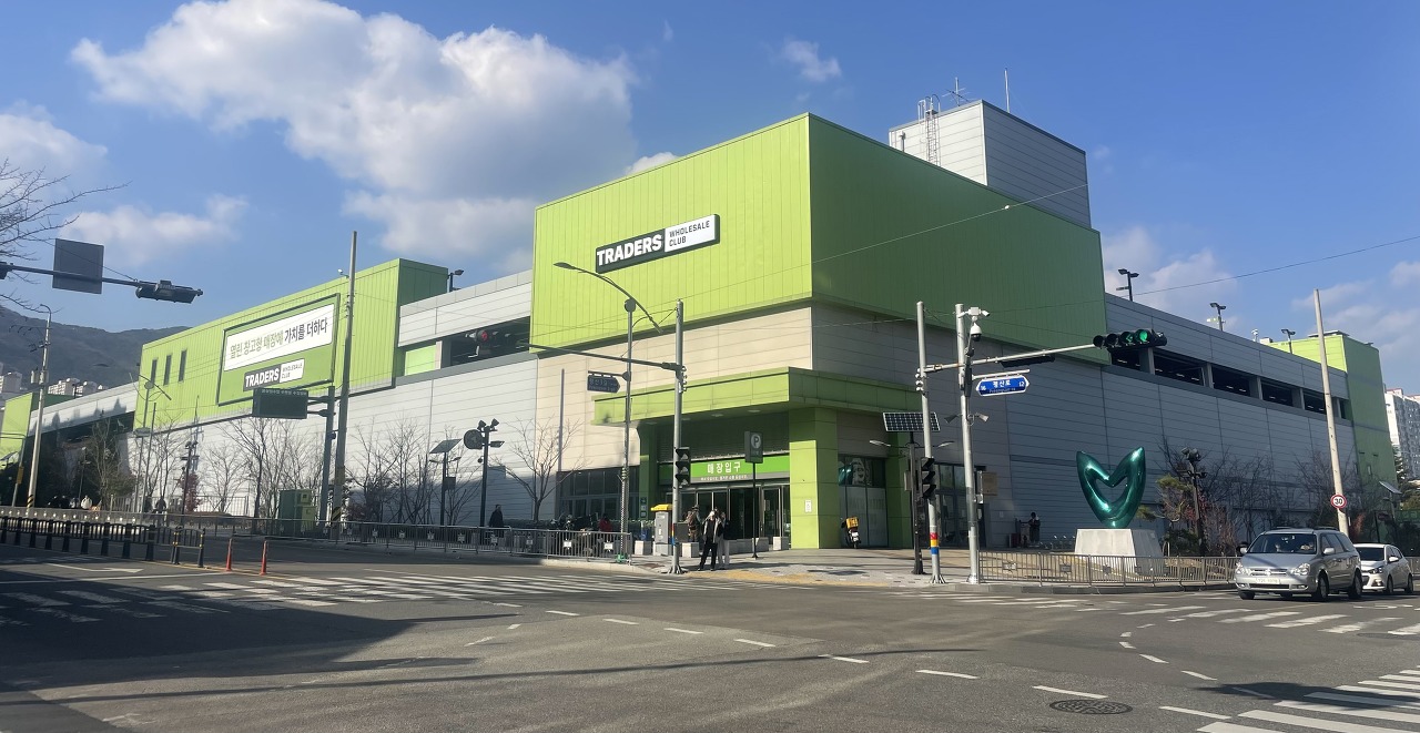 이마트트레이더스양산점