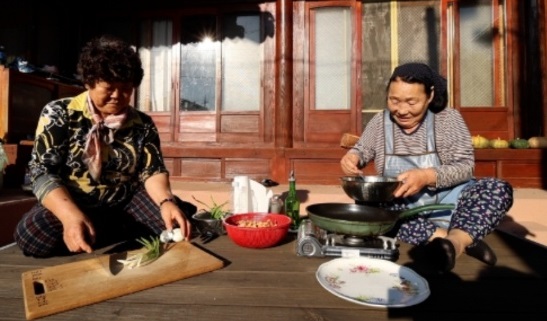 구례방광마을