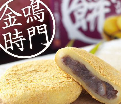 이스타 ZE671 도쿠시마 공항 면세점 이용 방법, 도쿠시마 지도 계획표 공유