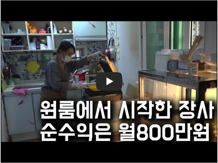 인터뷰 유튜버 순위 TOP 10 6