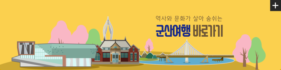 2026&nbsp;군산&nbsp;새만금&nbsp;마라톤&nbsp;접수&nbsp;일정&nbsp;및&nbsp;방법