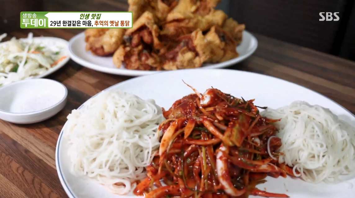 출처 : 생방송투데이 엉터리통닭