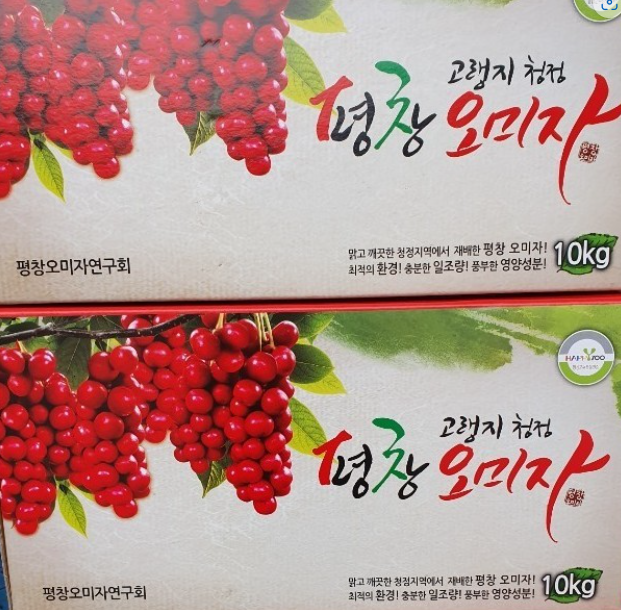 으뜸농원 오미자