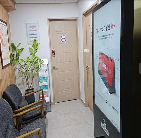 햇빛간호학원