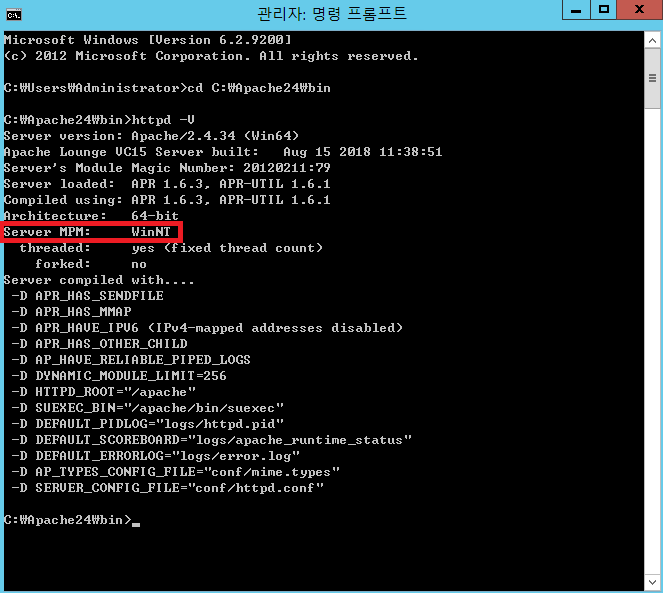 httpd -V 명령어로 Apache MPM 모듈 종류 확인하는 방법