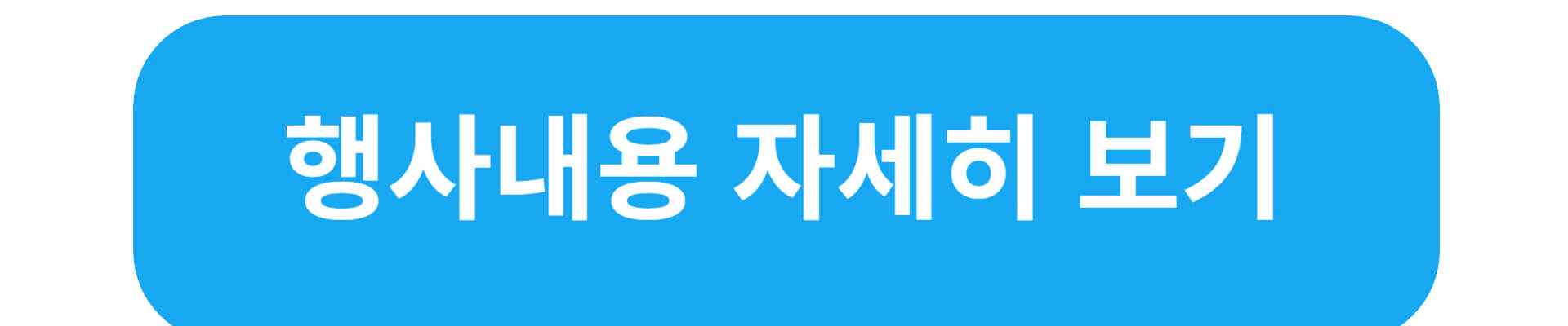 반려견 동반여행