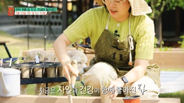 가성비숲속집건축주-건축탐구집