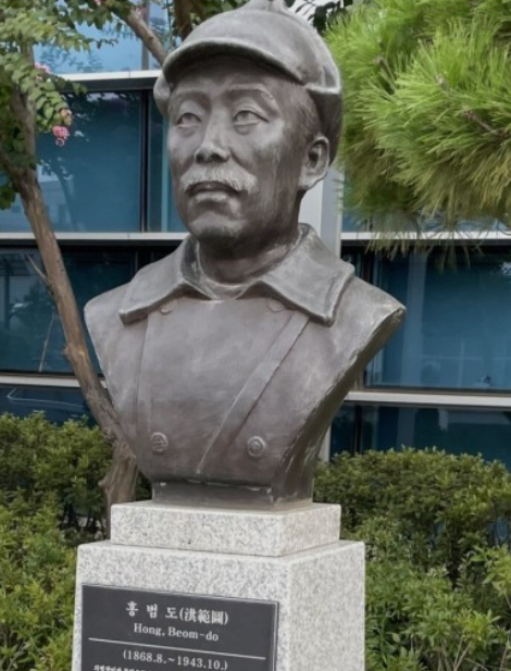 홍범도 흉상