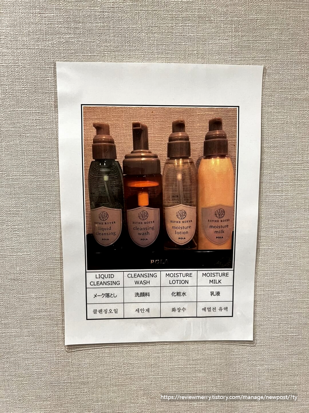 물품안내