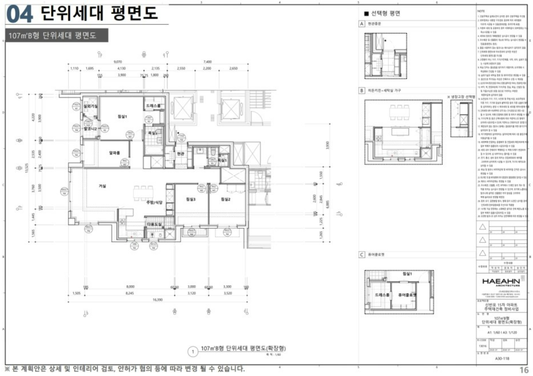 107b타입 평면도