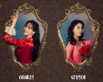 젠틀맨스 가이드 - 출연진