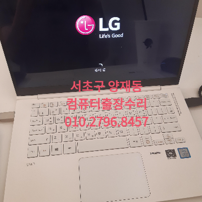 서초구 양재동 컴퓨터수리