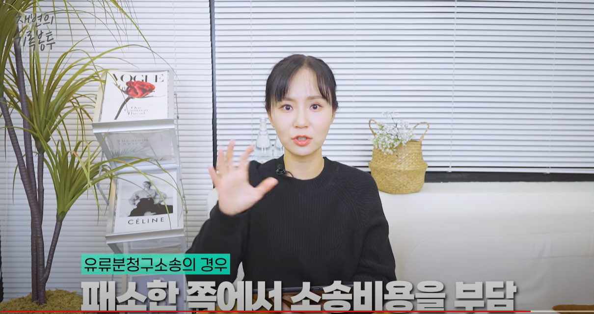 패소한 쪽에서 소송비용을 부담합니다.