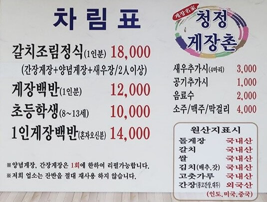 여수 맛집 리스트