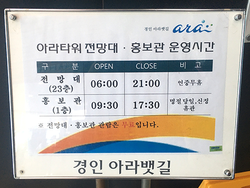 전망대-시간