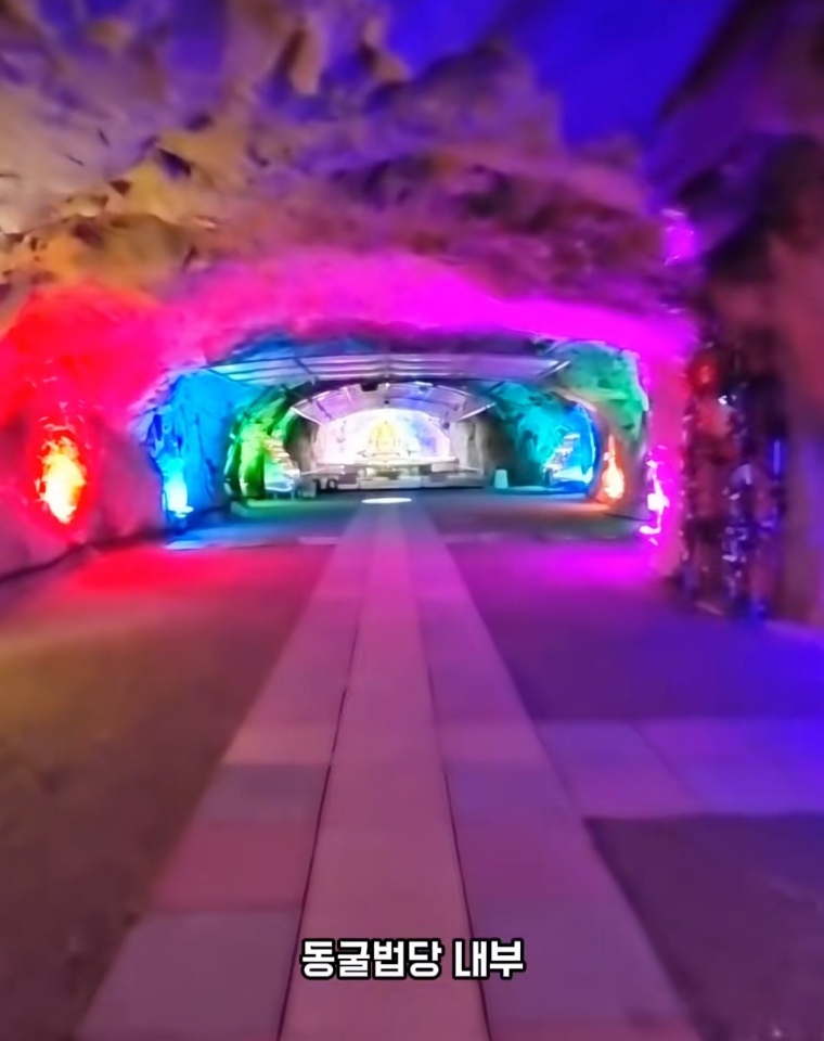 동굴법당 내부 사진