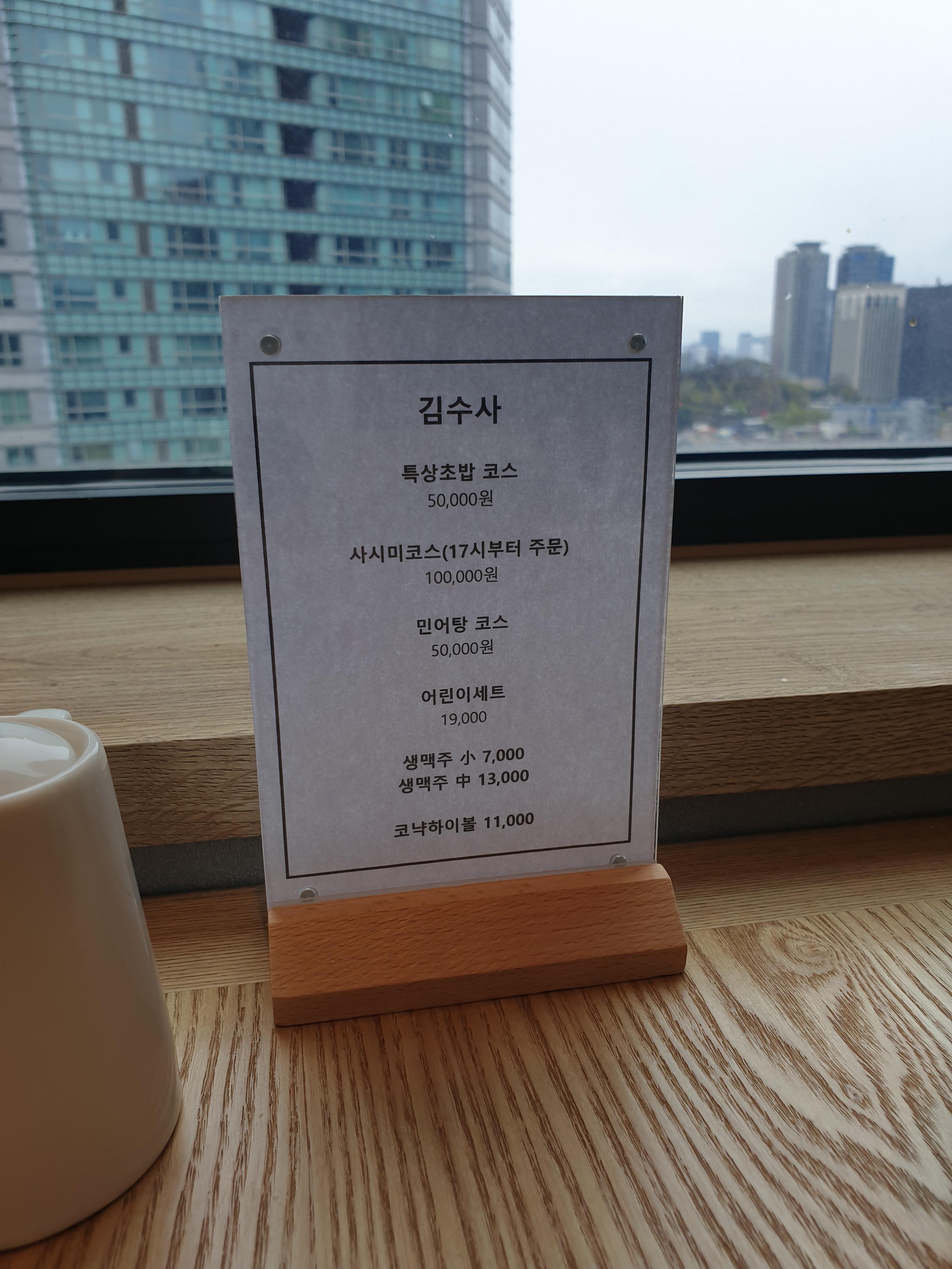 메뉴