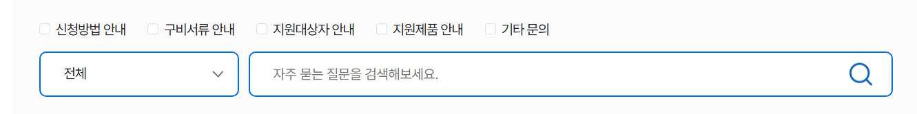 소상공인 냉난방기 지원 신청서류 절차, 자격, 신청서 조건(라벨,영수증 등)