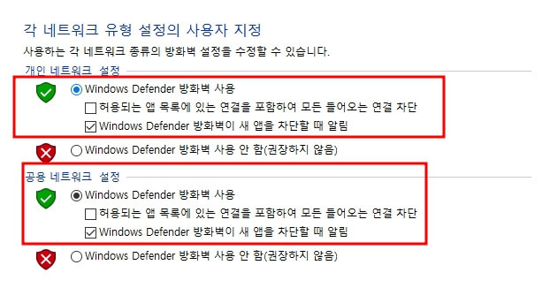 오토캐드 라이선스가 유효하지 않습니다 원인2