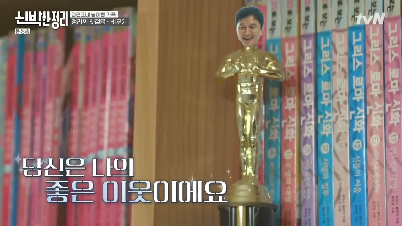 정은표 23상자 정지웅 책 1500권