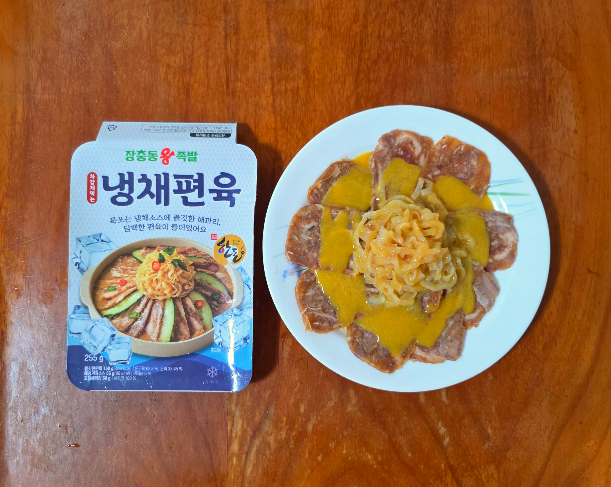 CU장충동왕족발냉채편육