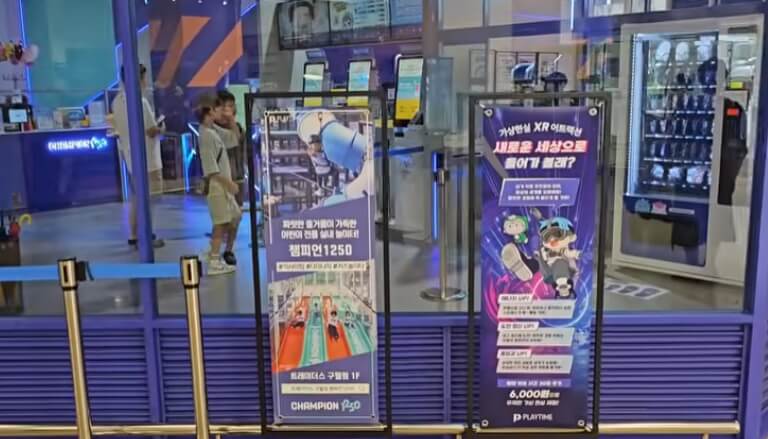 트레이더스 내부