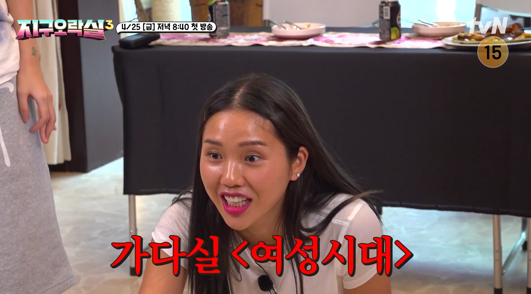 뿅뿅 지구오락실 시즌3 출연진, 줄거리, OTT 시청 방법 총정리