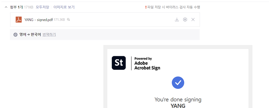 어도비스톡-세금신고서-작성법-완료메일