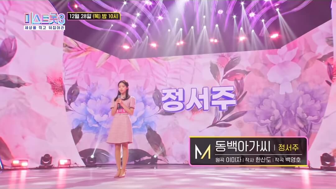 tv 조선 무료 보기