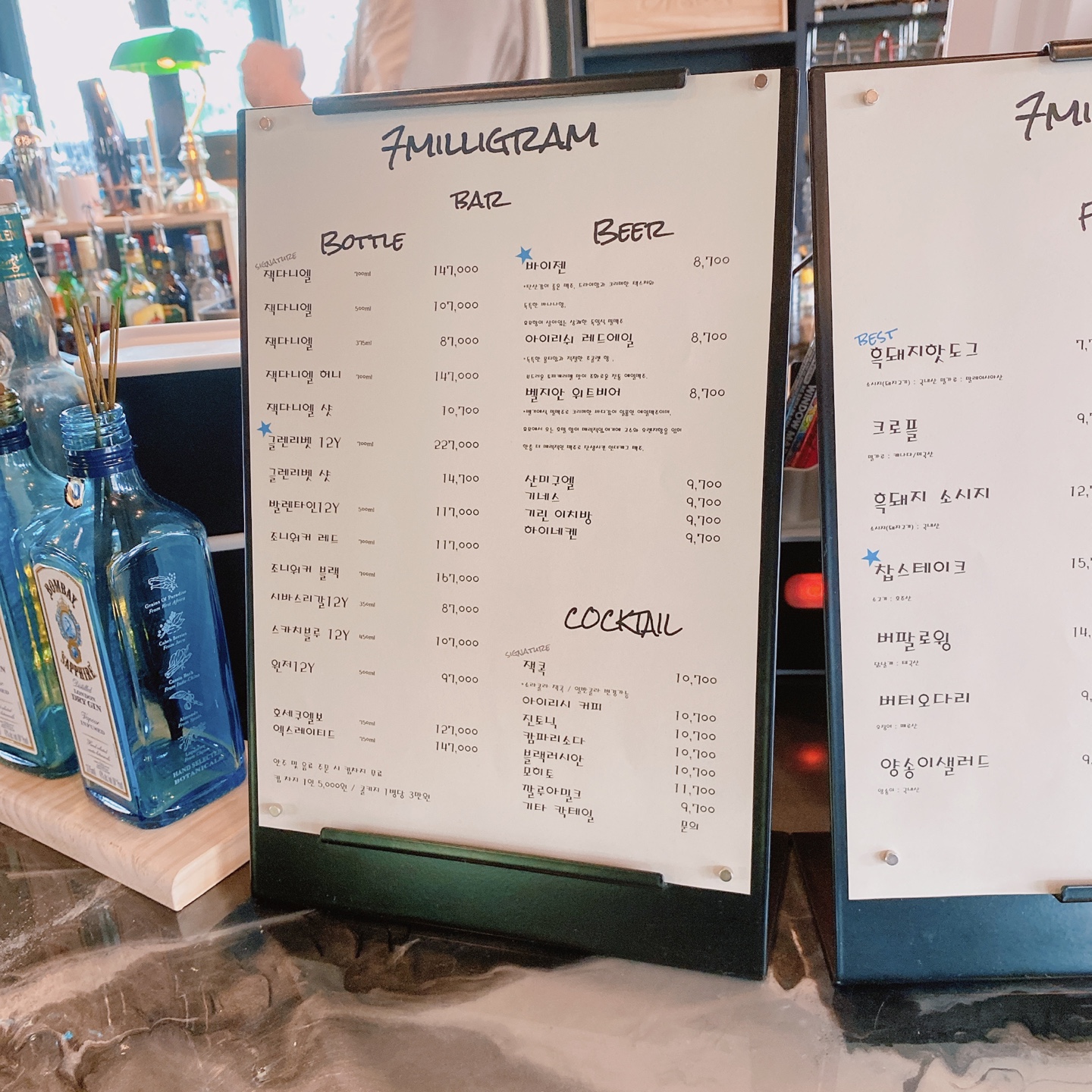 제주 한림 우리들의블루스 7밀리그램