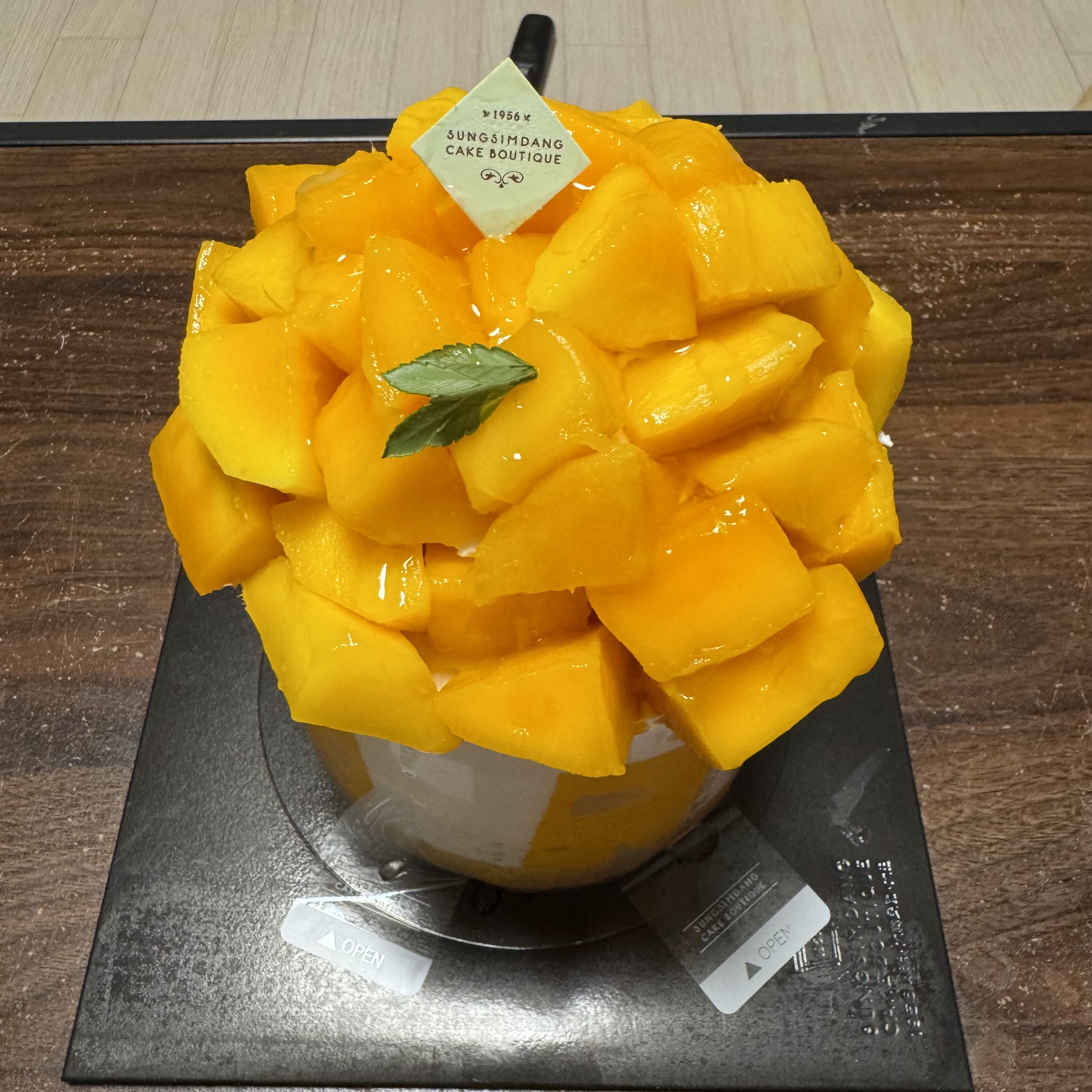 망고가득 망고시루