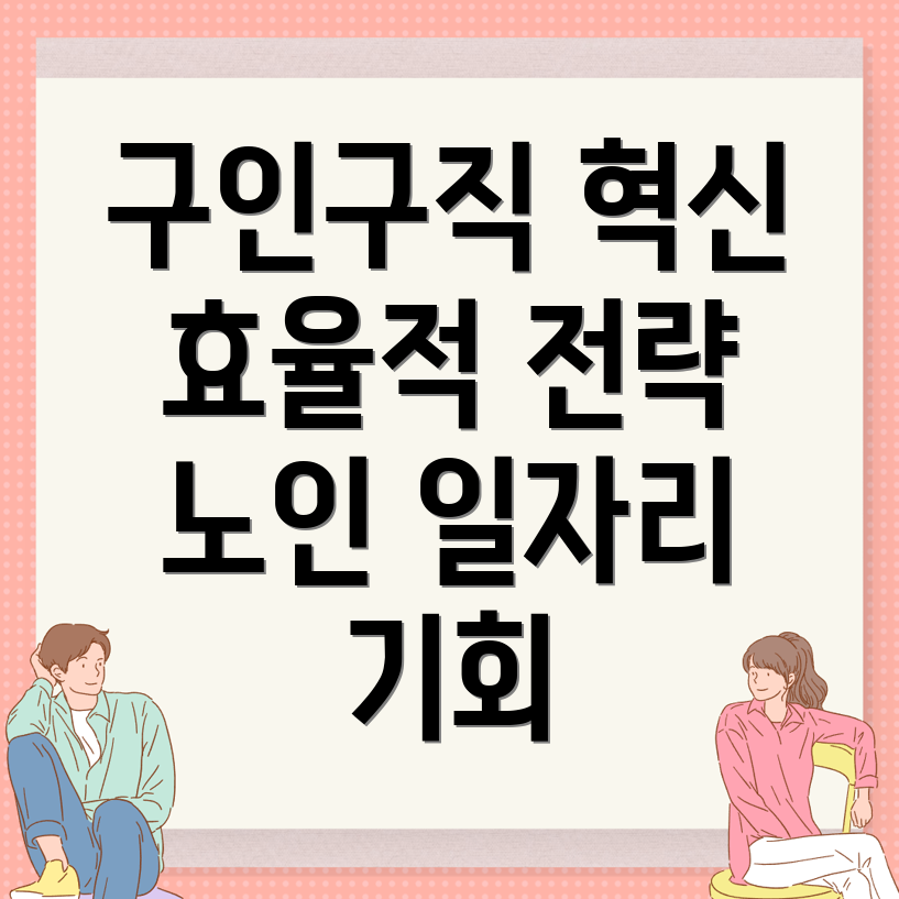 대전 중구 고용센터