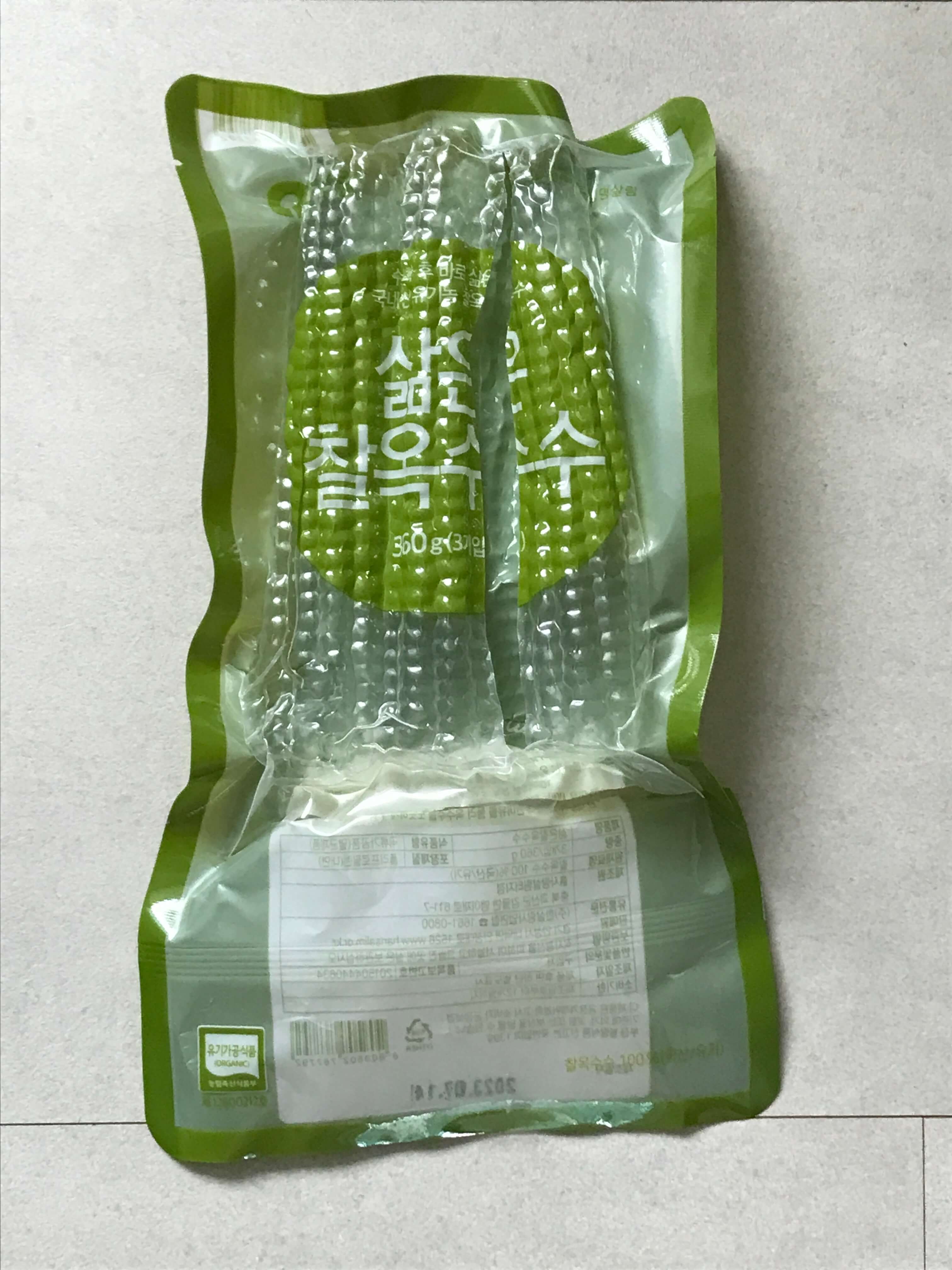 삶은 찰옥수수 포장지