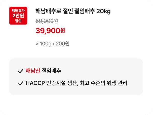 홈플러스 익스프레스 가격 이미지