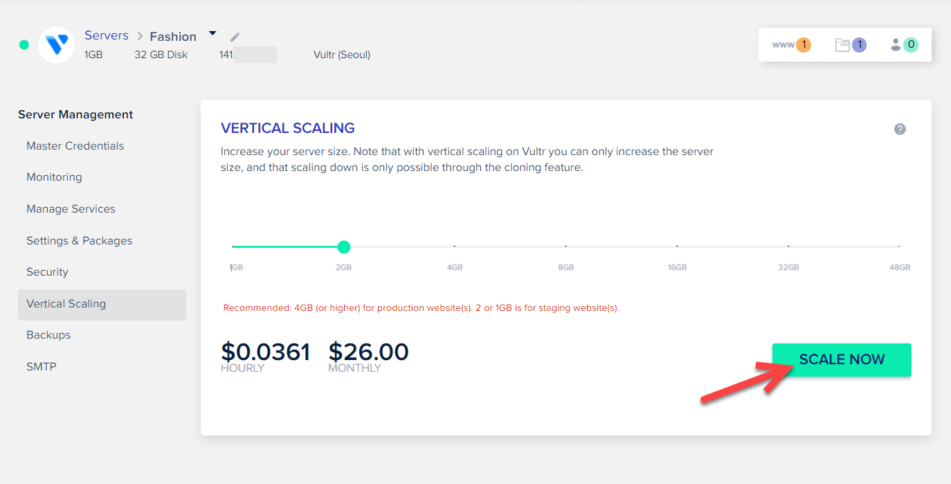 클라우드웨이즈: 서버 업그레이드 &amp; 요금제 변경 방법