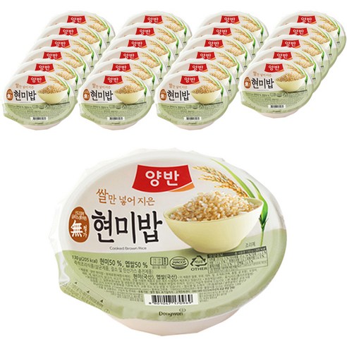 양반 현미밥 1