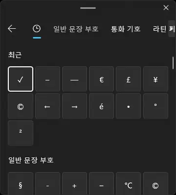 이모지 화면