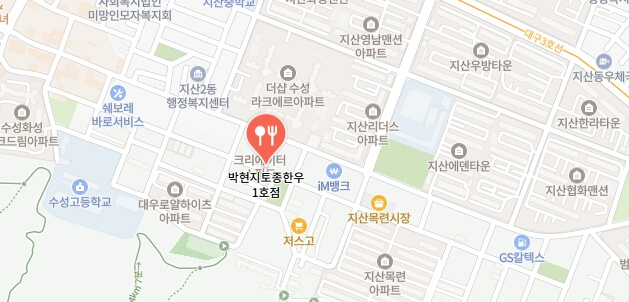 전현무계획3-대구-한우구이집-어디