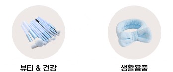 쉬인