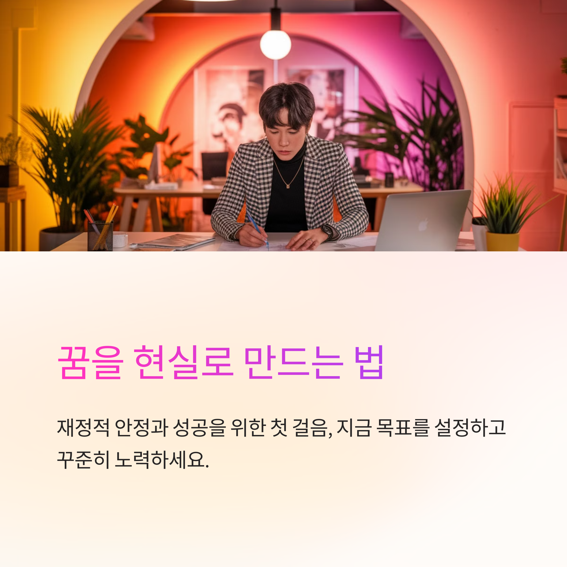 호화 자동차나 요트를 타는 꿈