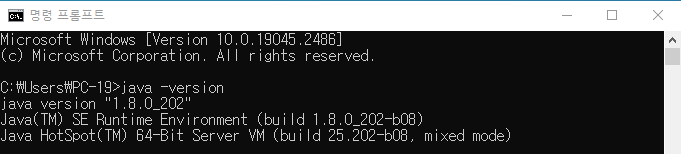 자바 버전 확인하기
