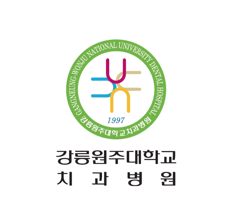강릉원주대학교치과병원 로고