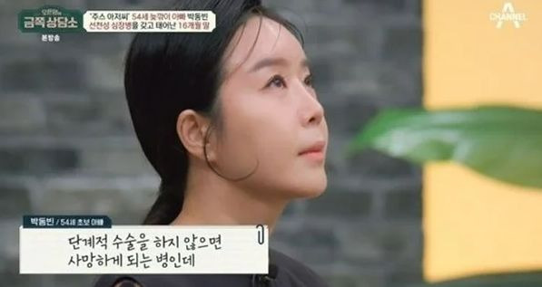 배우 이상이 프로필 나이 작품 총정리 ❘ 故 박동빈 아내이자 엄마로서의 강인한 삶과 근황 (2026)