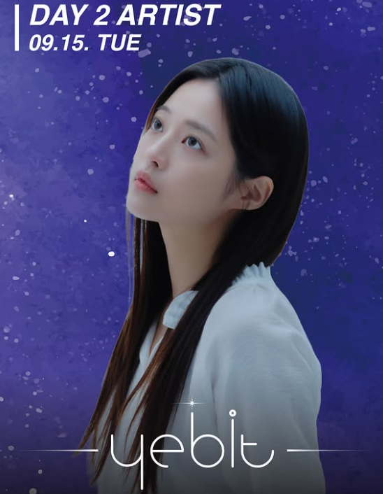 조선대 대학축제