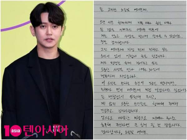 노을 강균성 프로필 나이 학력 고향 및 배우 유하진과 10월 30일 결혼 총정리