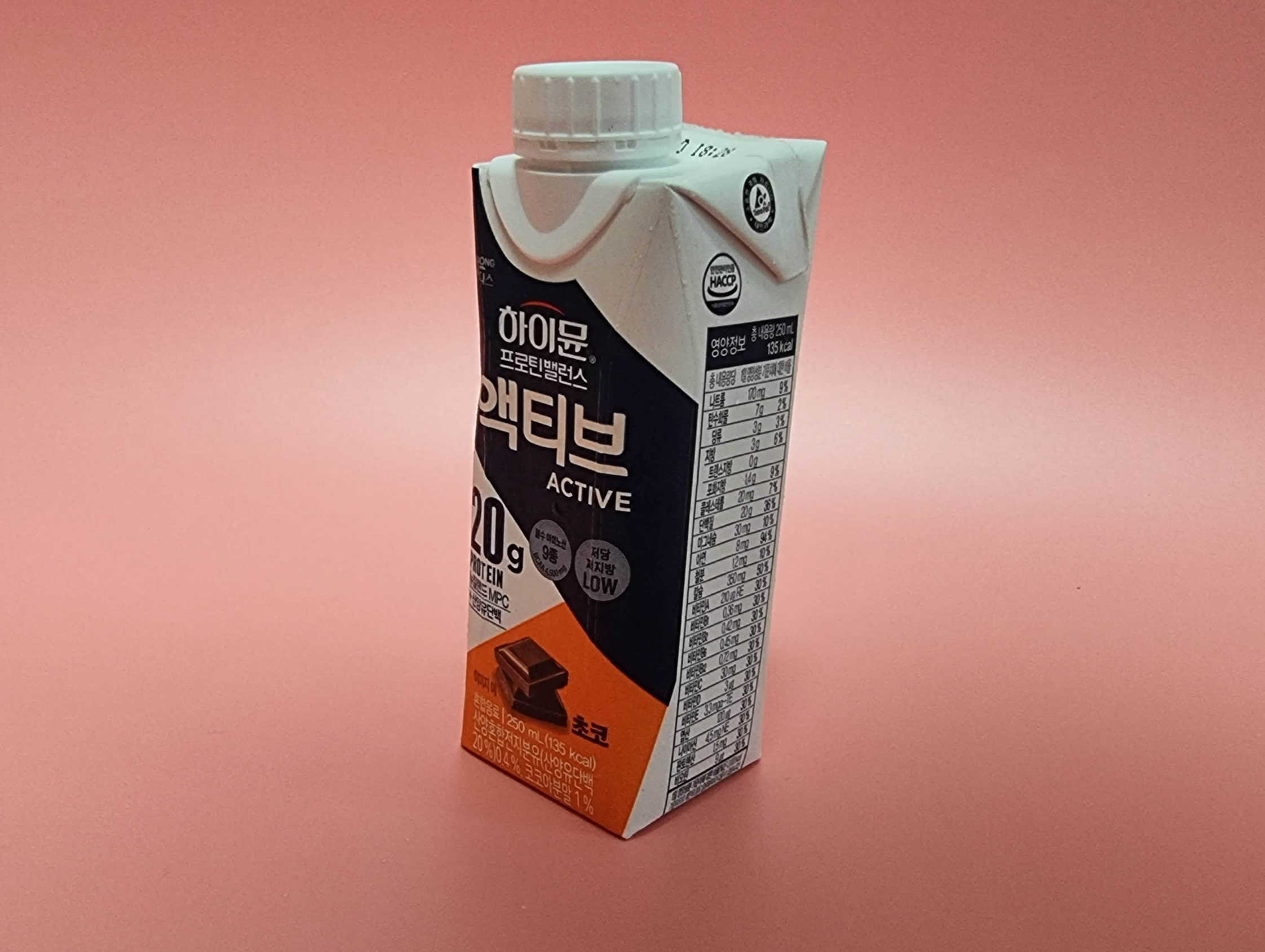하이뮨 측면