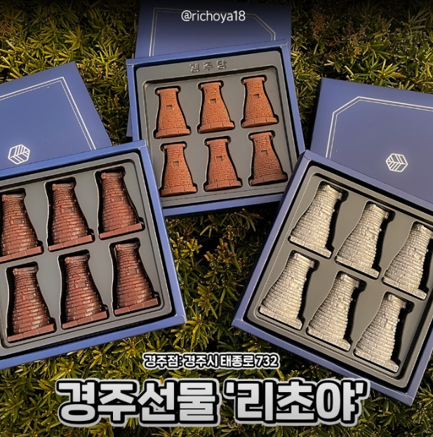 경주 기념품샵&amp; 카페 가게 정보