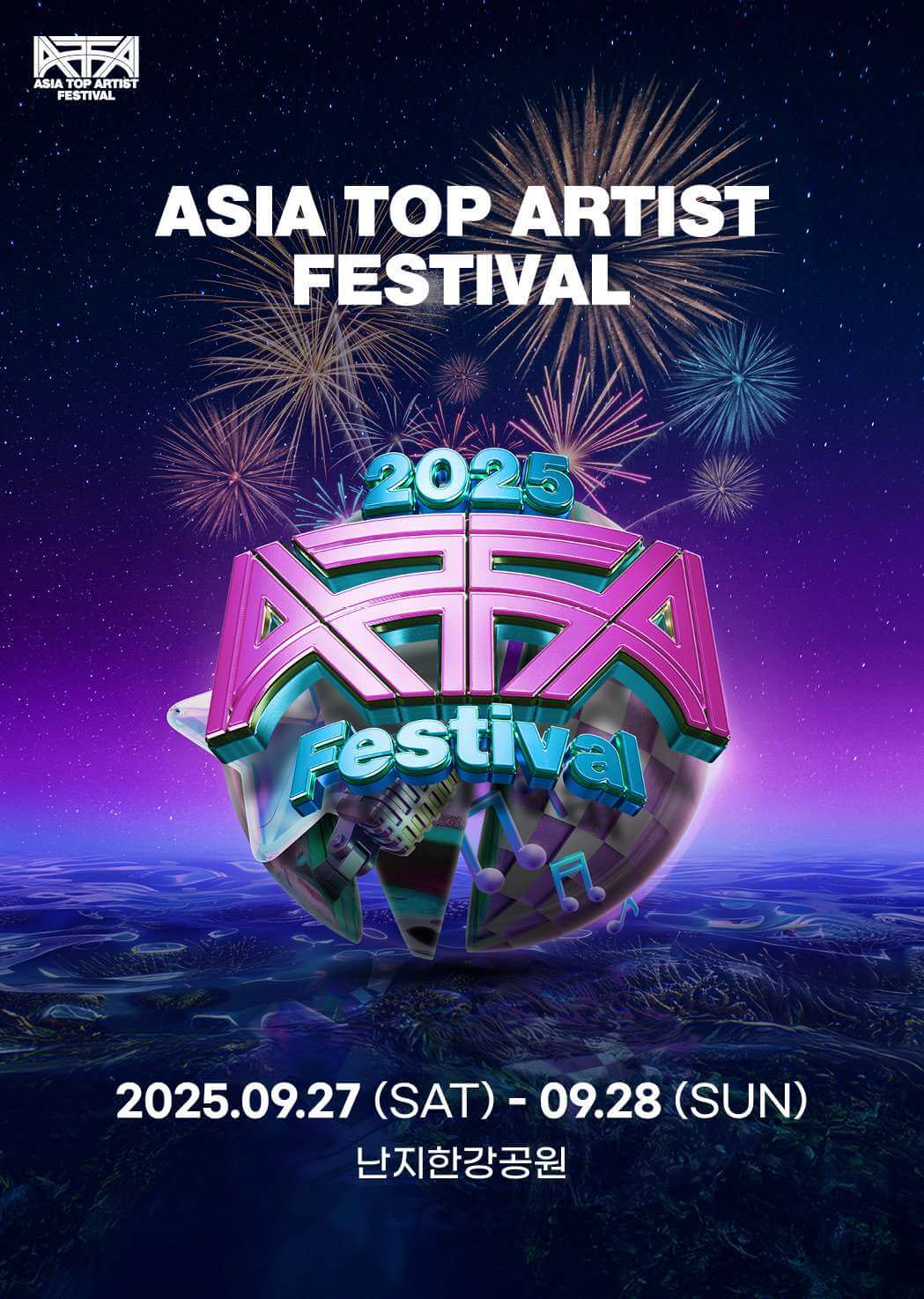 ASIA TOP ATRIST FESTIVAL 메인 밤 포스터 