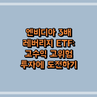 섬네일 이미지로, 제목과 동일한 텍스트가 적혀 있습니다.
